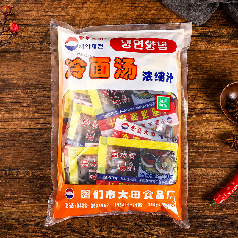 Toàn bộ 20 loại nước sốt điên rồ/người giúp việc dễ thương