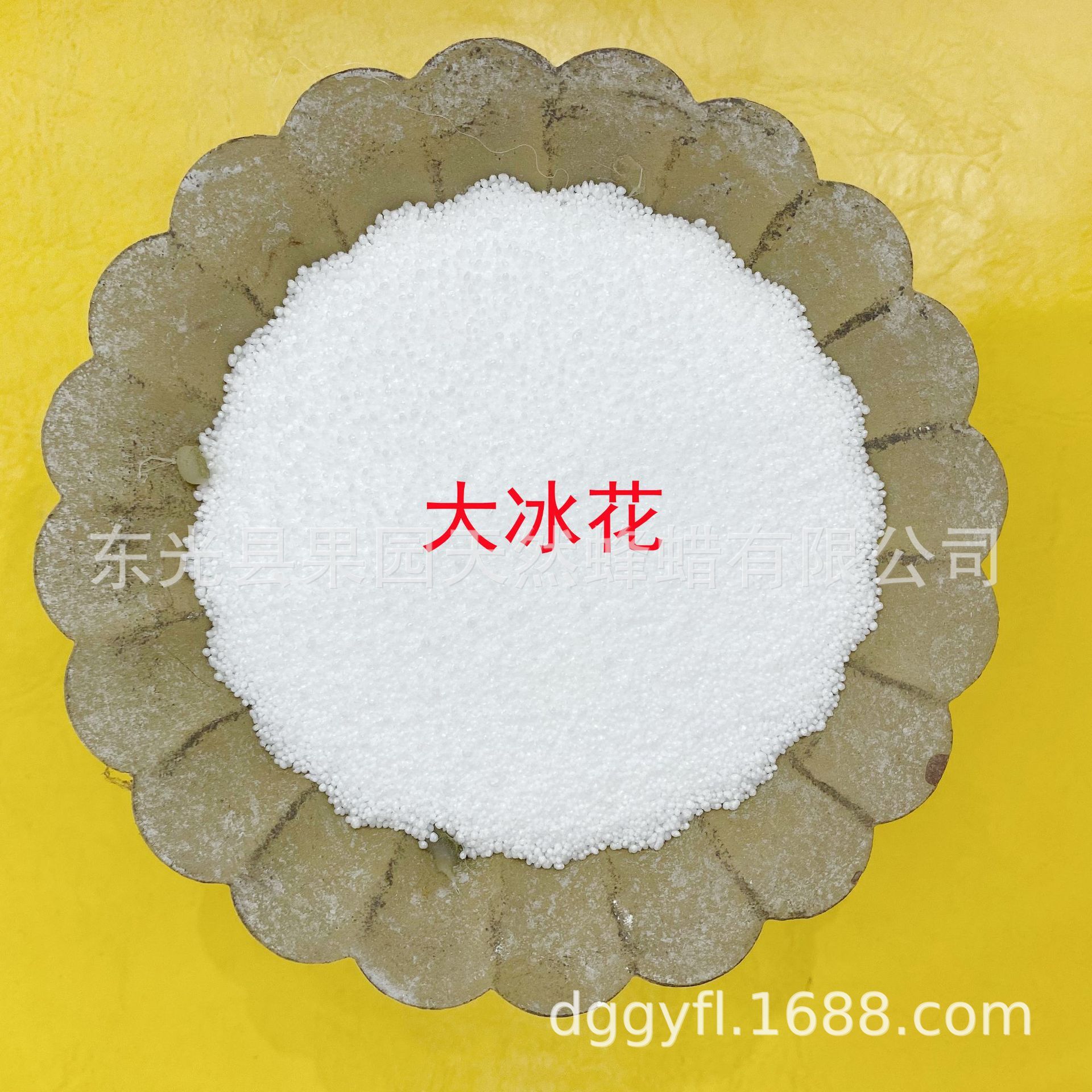 Ice wax, candle material, snow wax.