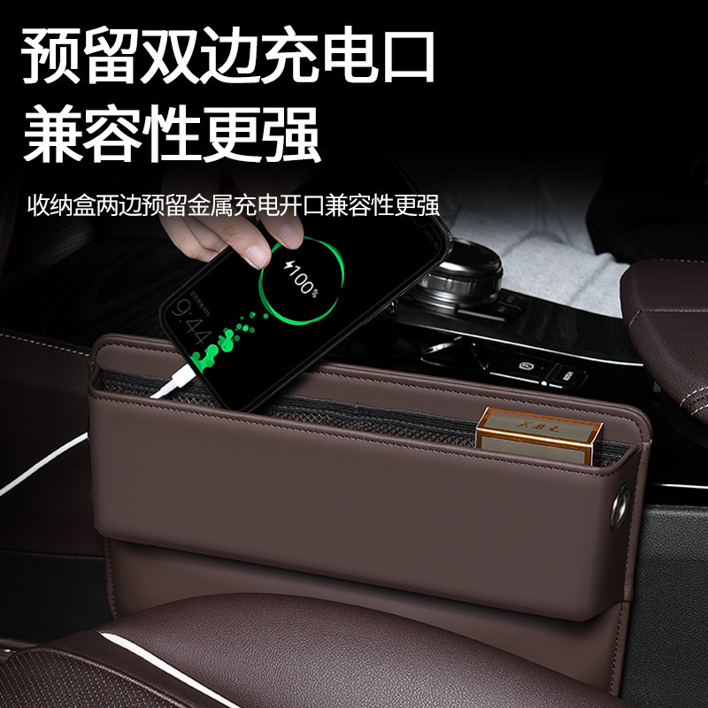 For a seat suture box with a multi-purpose car carrying a suture storage box, inside the seat of the car.