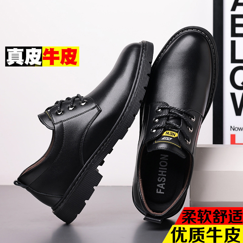 A hairdresser's distribution of new shoes for a man with real shoes for a man with Korean shoes.