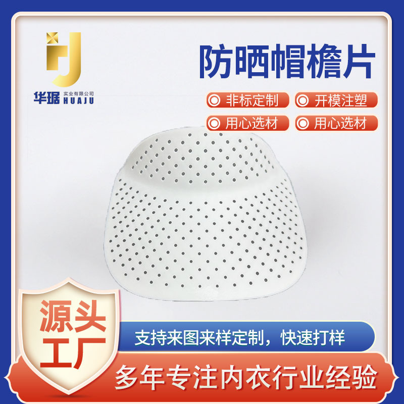 Duck tongue cap spot high-temperature material, emptied cap, sunscreen cap, flat cap cap cap, fisherman's cap.