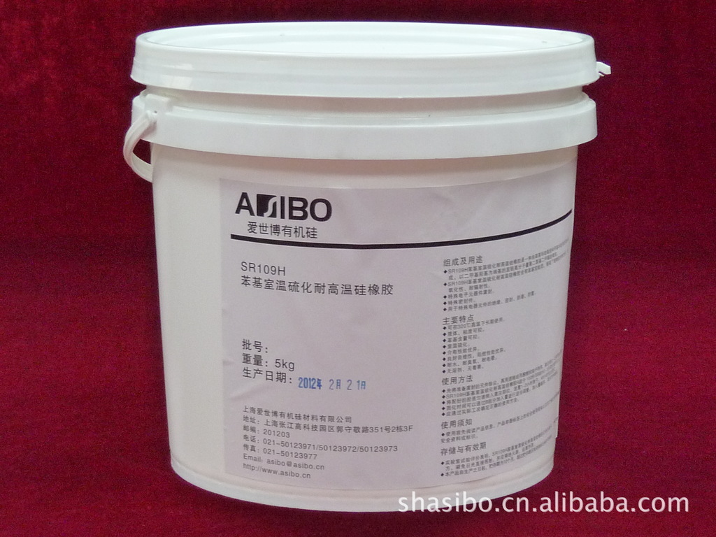 Super-temperature benzene chamber temperature silicate sulfide rubber, sample specification 200g