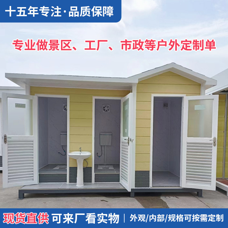 An eco-friendly bathroom metal sculpture in the Park for Directly Outdoored Toilet.