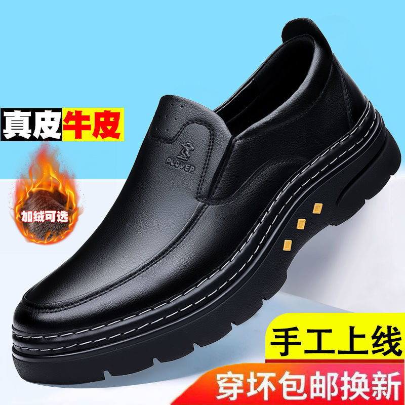 Big 46-skin-skin-skin-skin-skin-skin-skin-and-skin-skin-skin-free old dad-shoes.