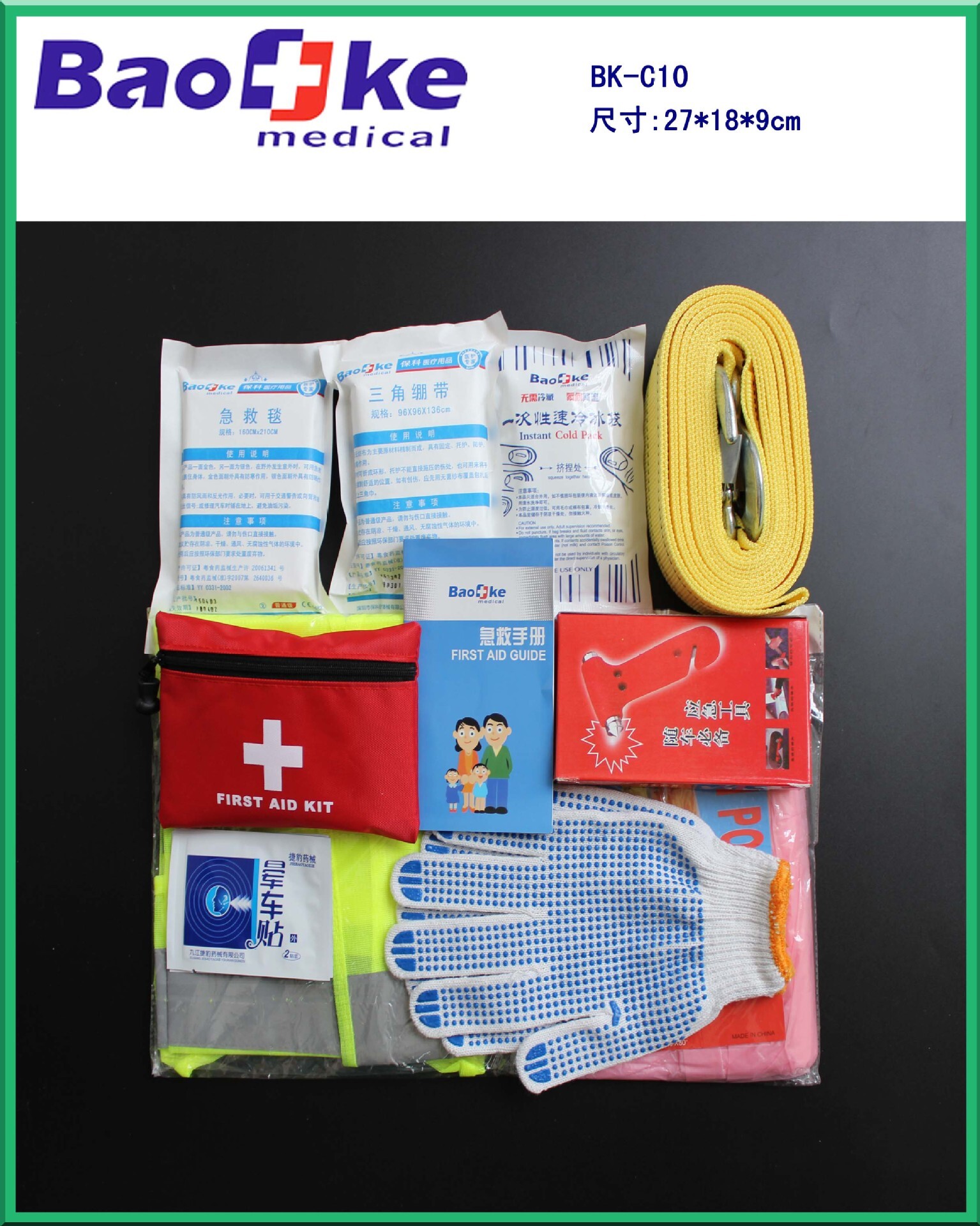 C10 PP ชุดปฐมพยาบาลรถ เครื่องปฐมพยาบาลรถ เครื่องปฐมพยาบาล