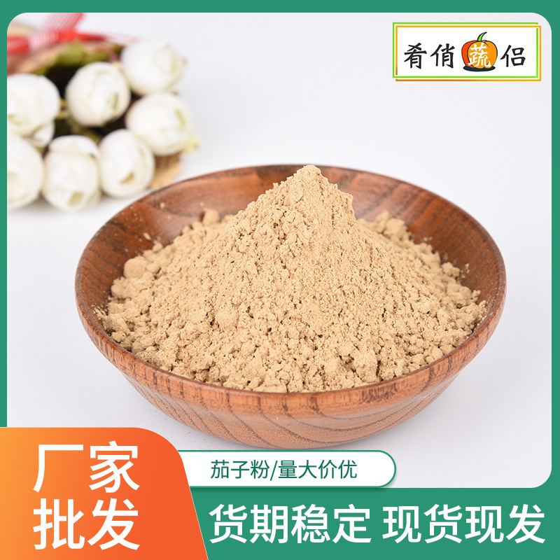 Nhà máy cung cấp bột cà tím làm mất nước, và trái cây và rau củ được nướng bằng bánh mì gạo.