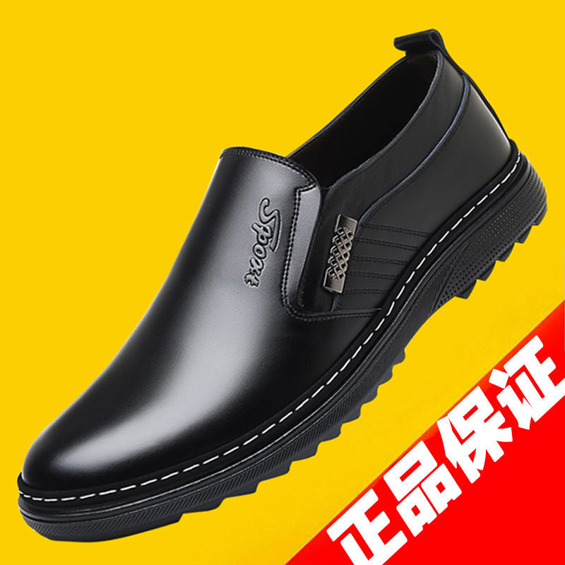 New ox-skin business leisure man shoes.