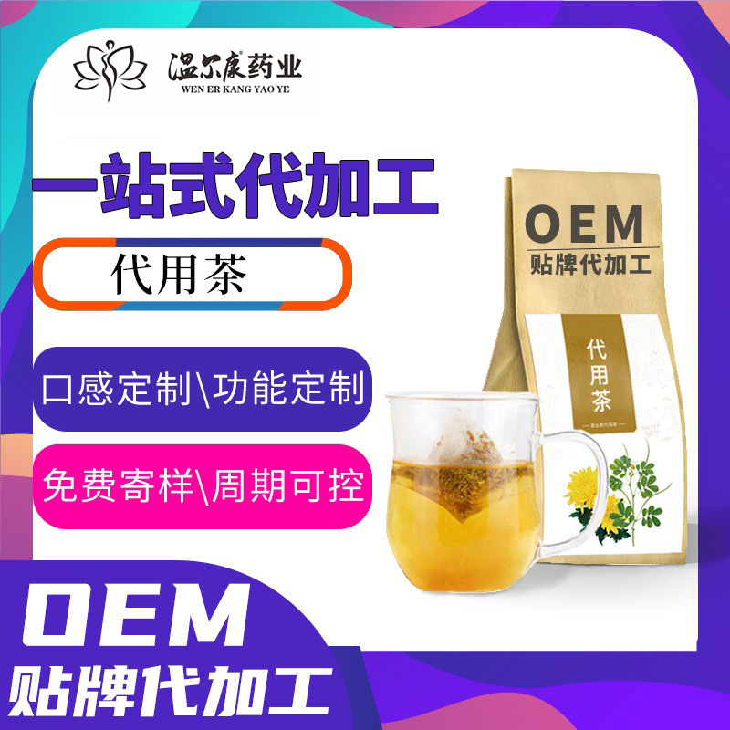 Nhân viên pha trà đỏ, OEM tùy chỉnh nguồn trà phục vụ