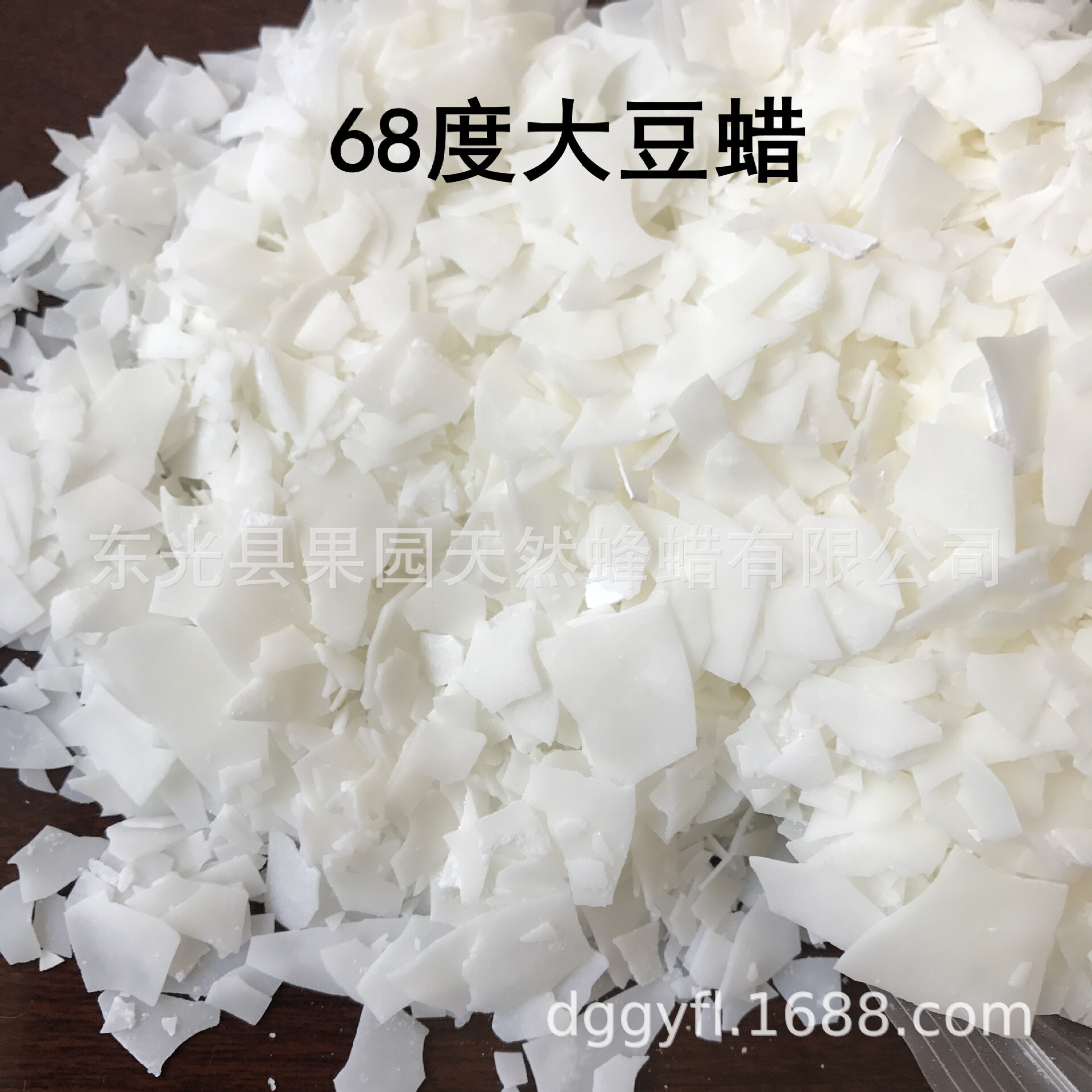 68 degrees of soy wax, candle diy raw plant soy wax, dexter wax, soy wax, soy wax.