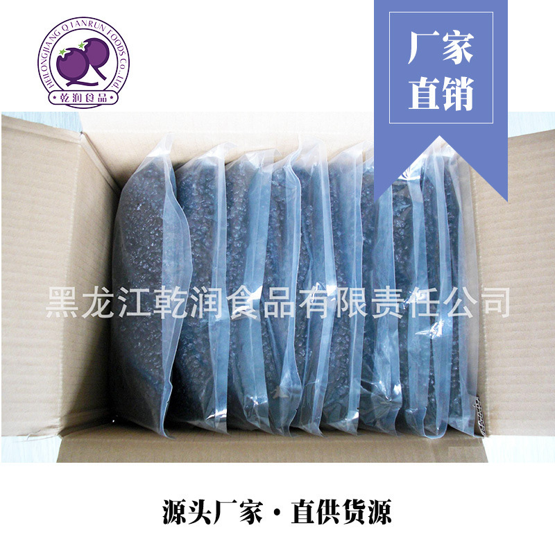 [Drying] Blueberry 과일 건조, 과일 과일, 공장 대량 도매, 전체 과립, 수출 표준.