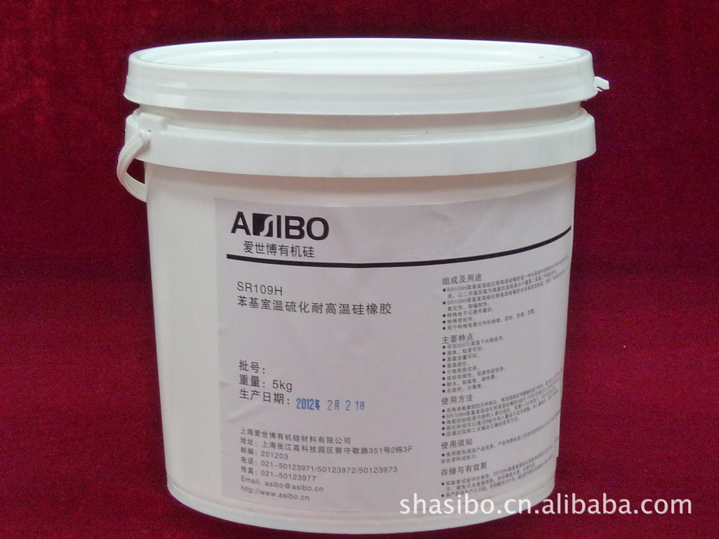 Super-temperature benzene chamber temperature silicate sulfide rubber, sample specification 200g