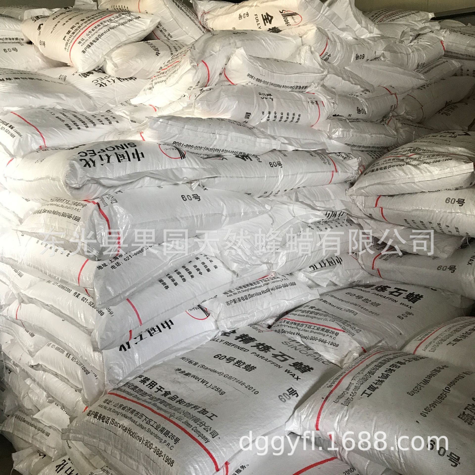 Wholesale sale of fully refined paraffins Particle paraffins 60#