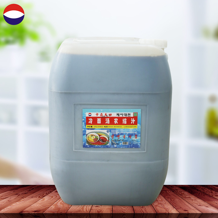 엔동동동동 냉수, Xinjiang의 도매 및 소매 물류에 대한 1:10의 규모에 30kg.