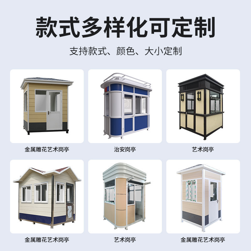 The security guard for the finished steel kiosk is able to move to the guard's shop outside.
