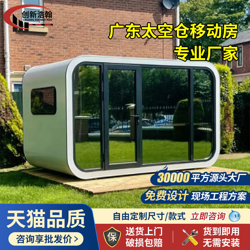 A people's kamikaze kamiya shop in the mobile room area.