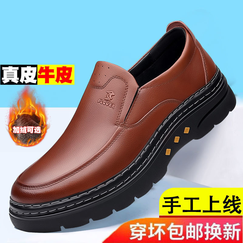 Big 46-skin-skin-skin-skin-skin-skin-skin-and-skin-skin-skin-free old dad-shoes.