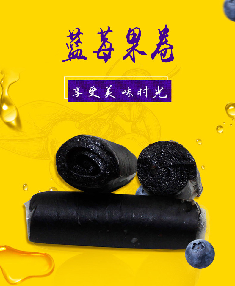 Bánh quy Blueberry, đồ ăn vặt văn phòng, bao cao su, 120g