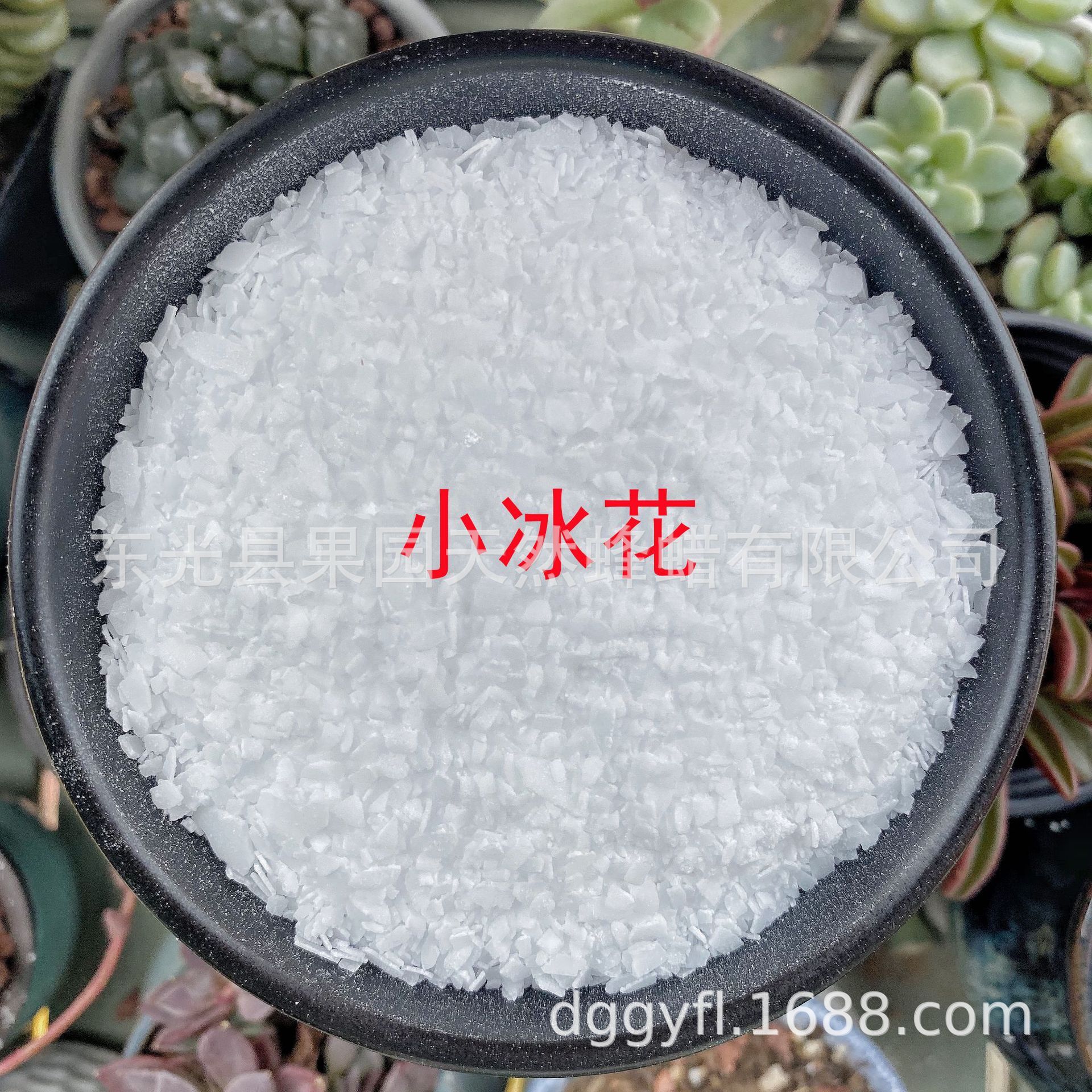 Ice wax, candle material, snow wax.