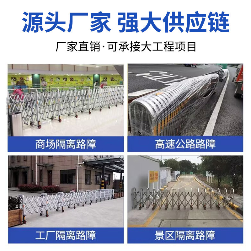 Aluminium alloy manual push-and-stretch roadblock kindergarten simple stainless steel fence high-speed contraction roadblock