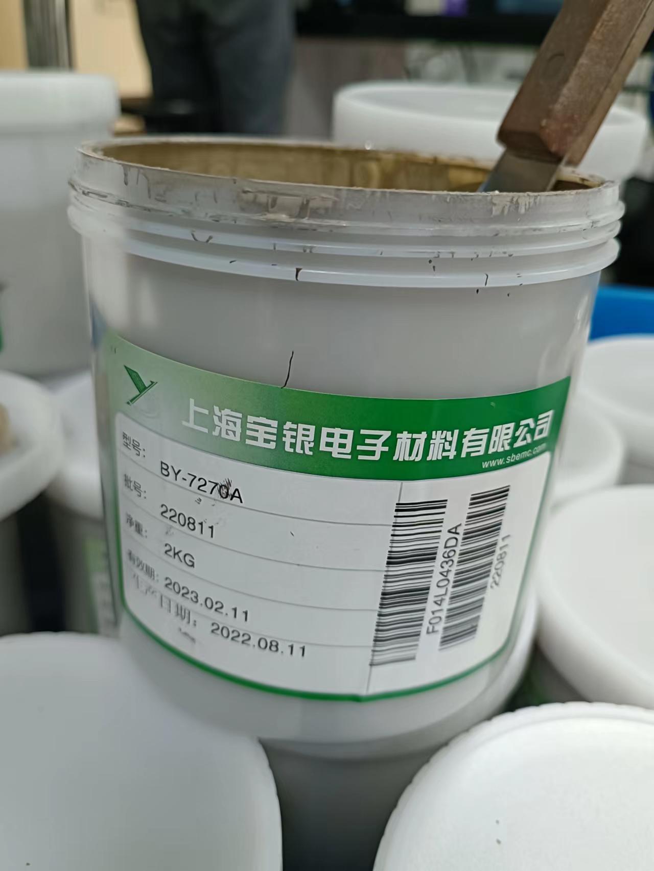 Ceramic base slurry, PTC, high-temperature slurry, printing ink