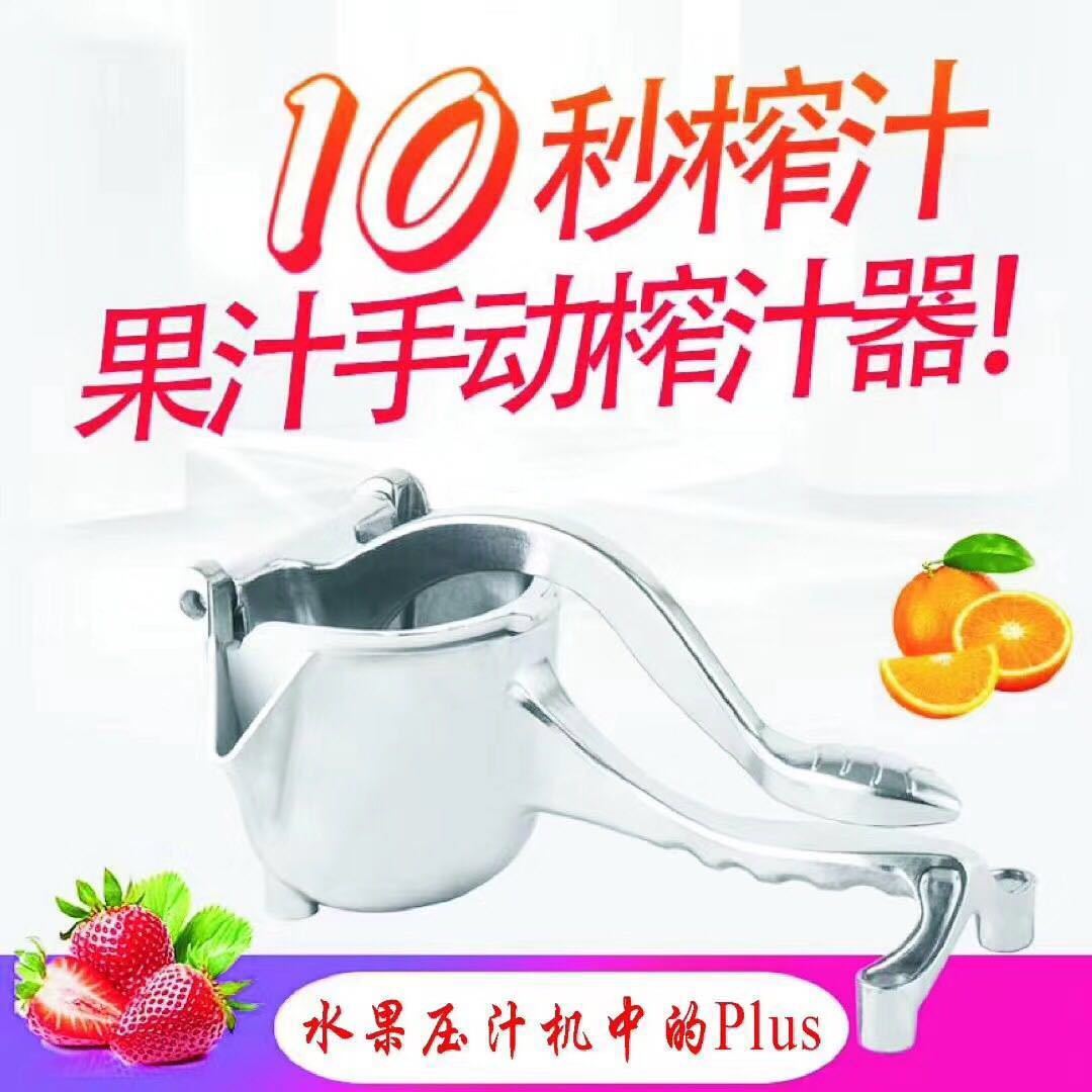 Anh có thể rút ra một cái móc tay và vắt chanh và nước cam.