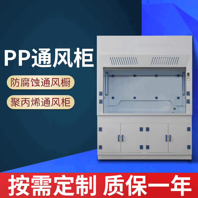 P.P. Thông gió các tủ không khí bằng polypropylene trắng đi xuống từ một máy thở sạch.