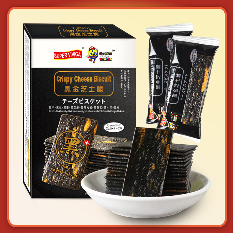 Black-gold cheesy-crackers full of cheesies, red-food and leisure-day snacks.