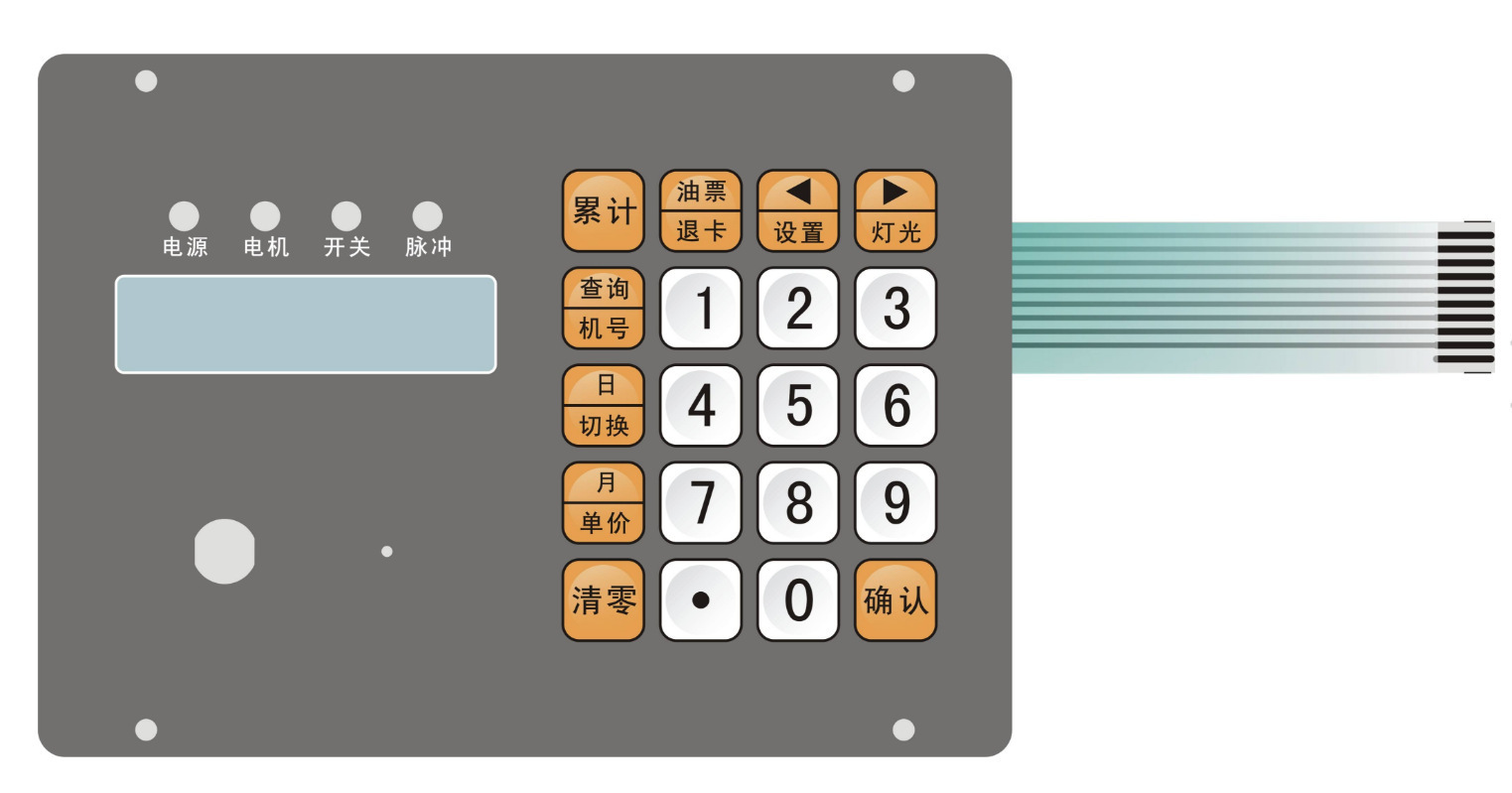 Mint membrane switch, durable, conventional, powered silver slurry and other ink ink ink, byy-970B, silver 11.