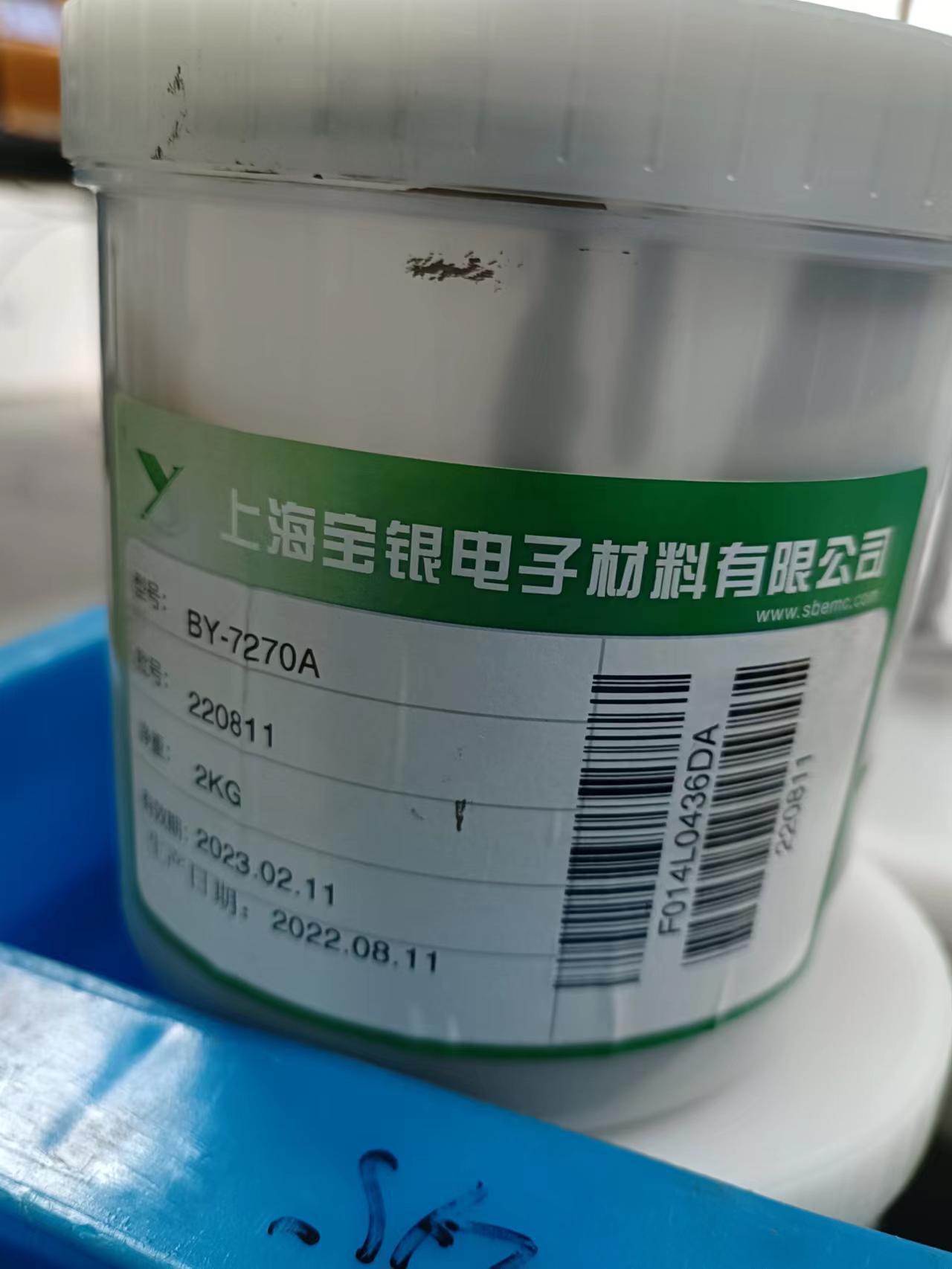 Ceramic base slurry, PTC, high-temperature slurry, printing ink