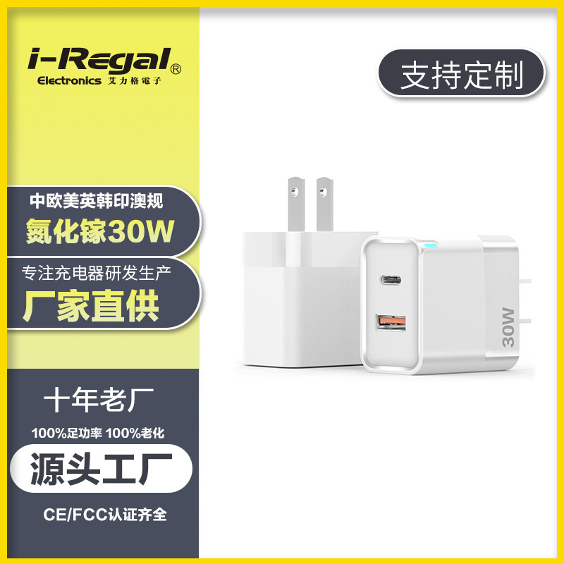 GAN Nitrogen 30W-C sạc kép cho Apple 14/16 đầy đủ U.S.A. Nạp đạn 30W.