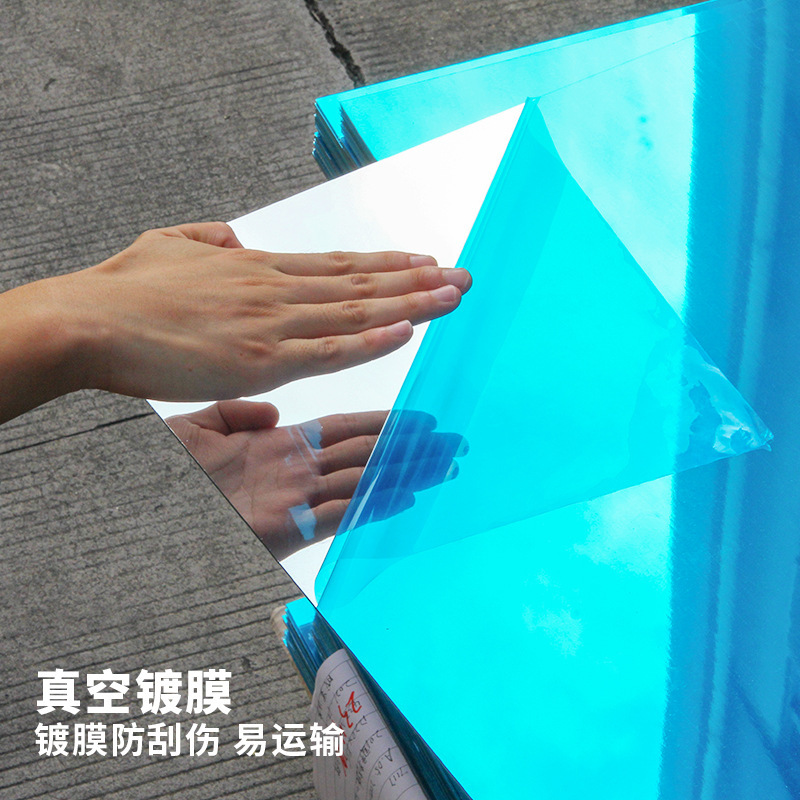 Toshio can cut the Xanax panel mirror panel with an electroplating laser.