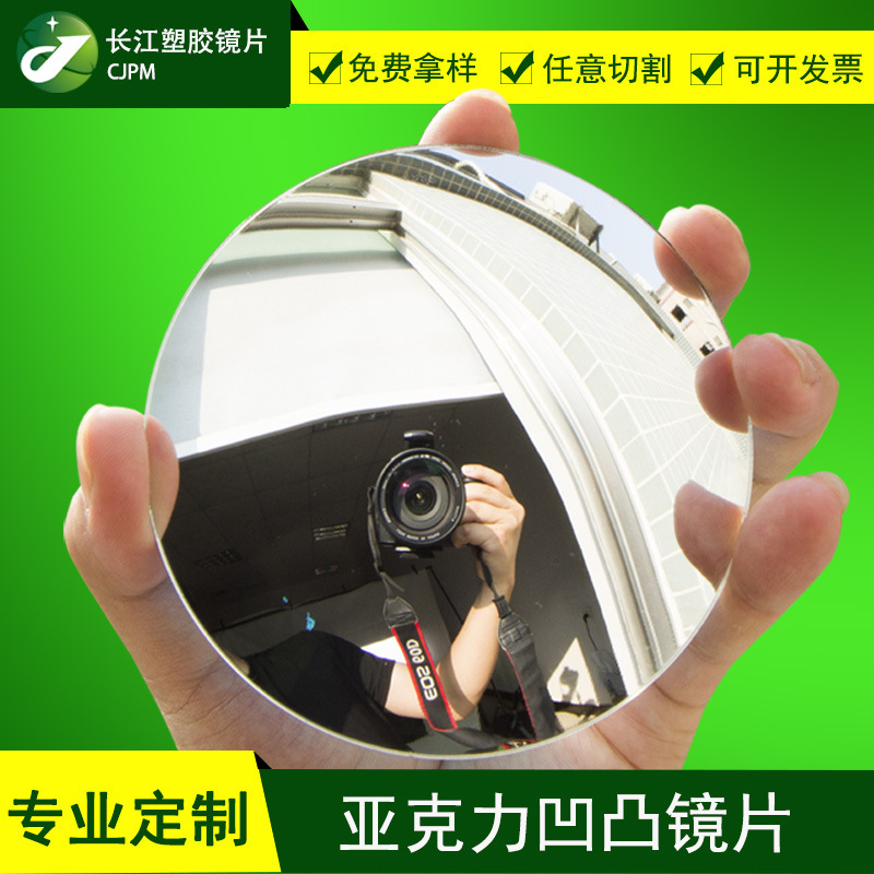 Outdoor security cam mirrors, interior vault mirrors, Jacley Road corner mirrors, high-resolution wide-angle mirrors.