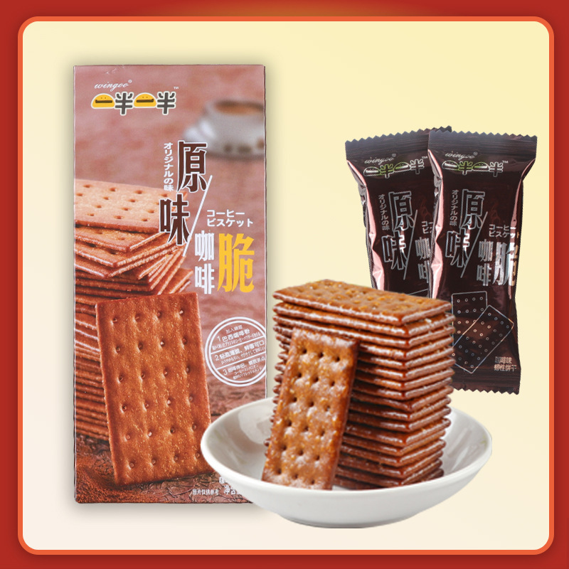 Văn phòng cookie kiểu cà phê đỏ-screech-screech-screech-screech-ngày, trà quốc gia-creas