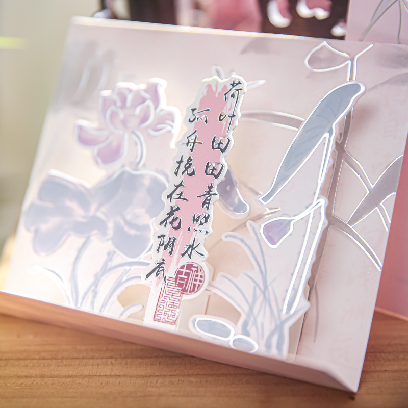 Mr. Paper's Stereocard.
