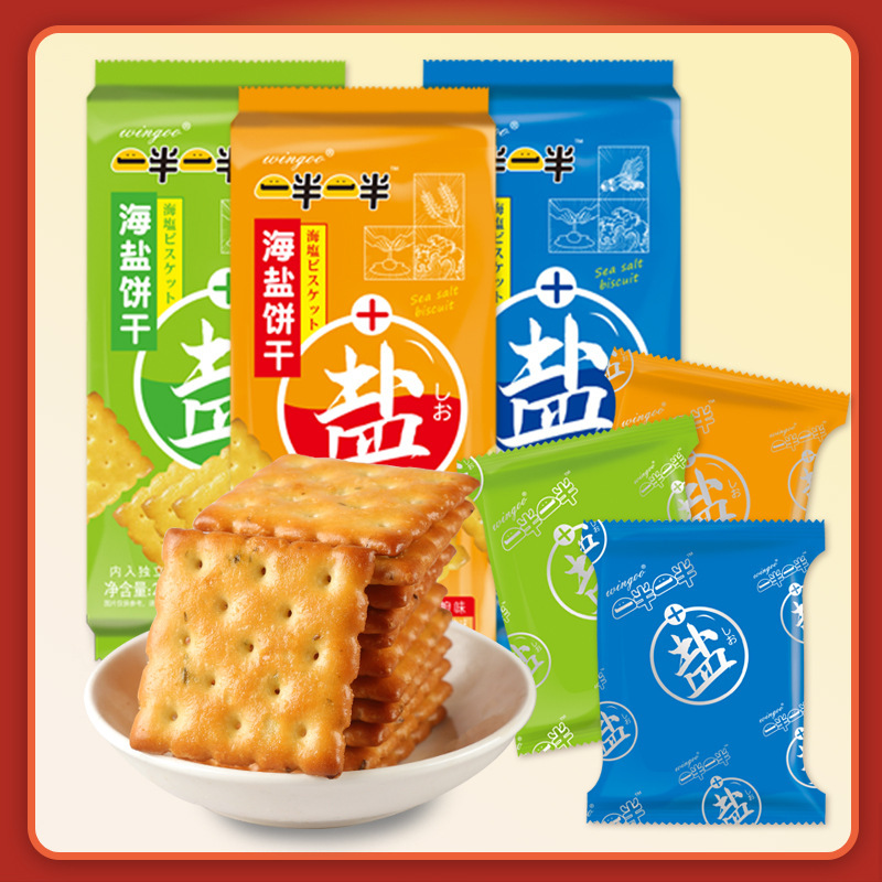 Sea salt and onion cookies, coarse food bags with shivering and leisure webs of red food and salt cookies in bulk.