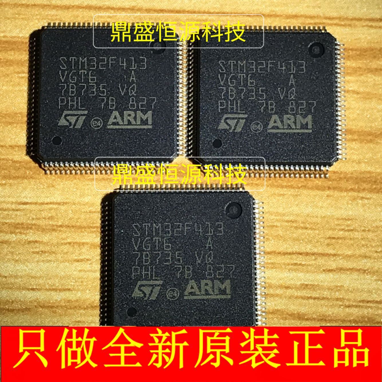 The original IC-New TLC 374C สนับสนุนการเรียกเก็บเงิน