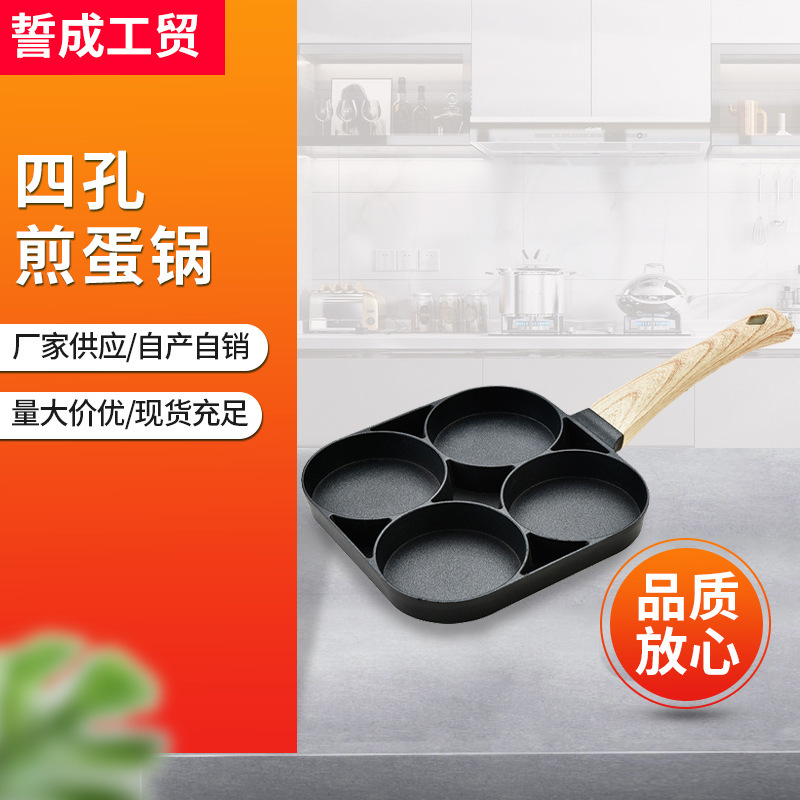 Bữa sáng đỏ của lúa mì và đá, chảo trứng bốn lỗ không có trứng và trứng.