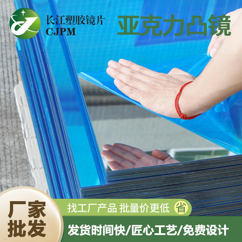 Wholesale PETG large, large-scale mirror printed organic glass panel pmma mirror plating panel