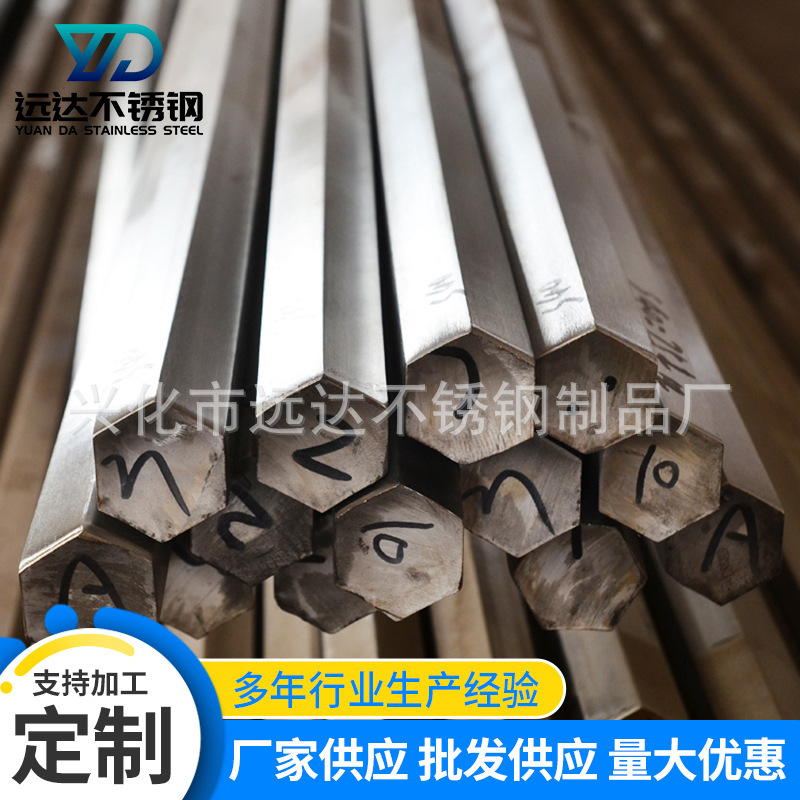 The manufacturer supplies 304 stainless steel hexagons, 304,316 L centips, and a fine cold.
