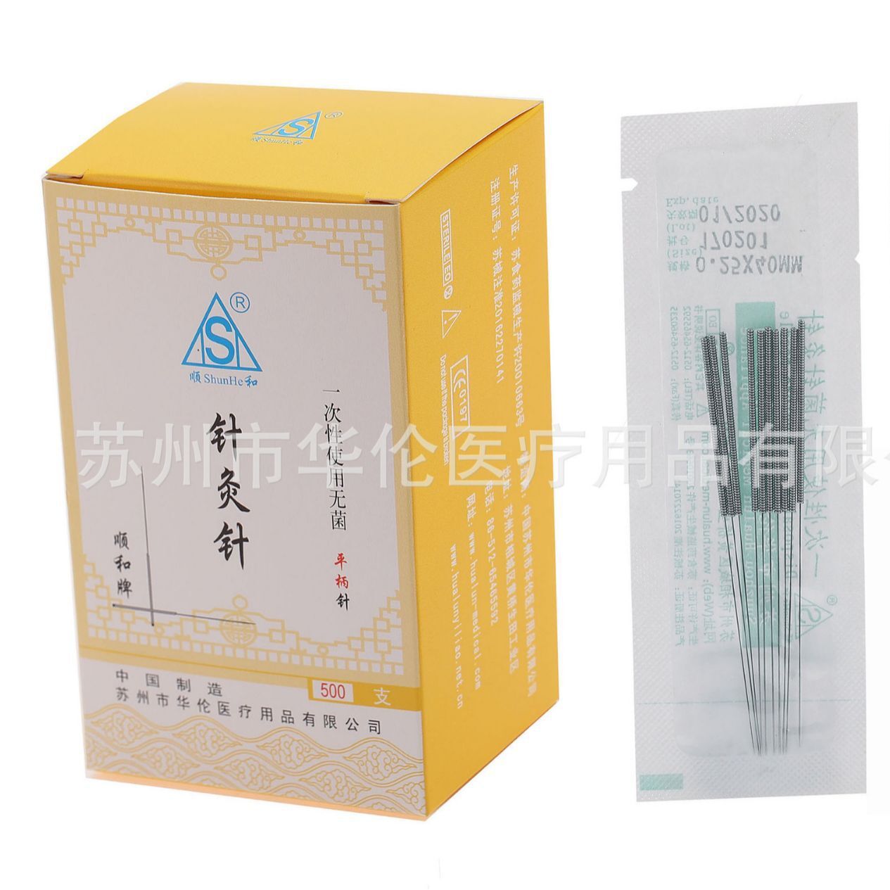 华伦顺和無菌針灸針钢丝平柄针灸针中医针炙针Acupuncture Needle