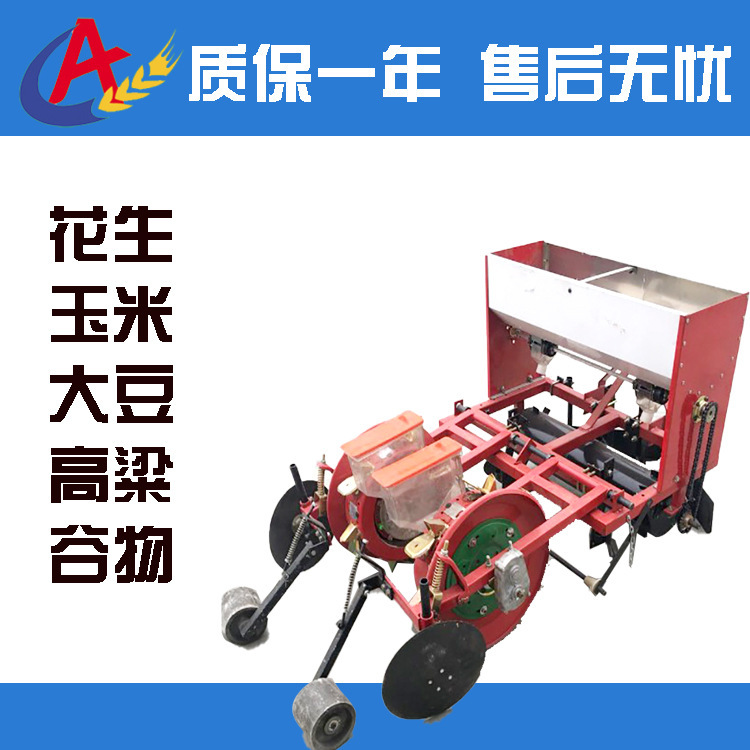 A drip-filled corn grain fertilizer fertilizer valium rembrane sowing machine