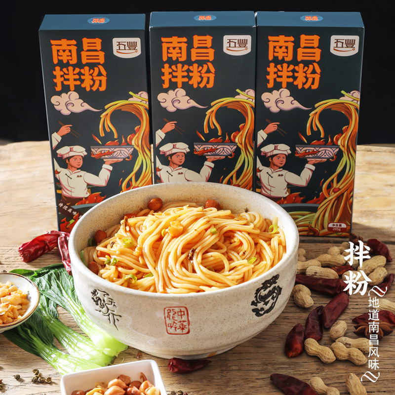 Five Konan Chang powder samples for breakfast will make it easier for you to eat at night with the rice line made by the Zongjiang Simi.