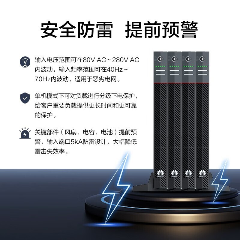 Wiwa cho UpS không gián đoạn UpS 2000-A Tất cả các tháp bên ngoài