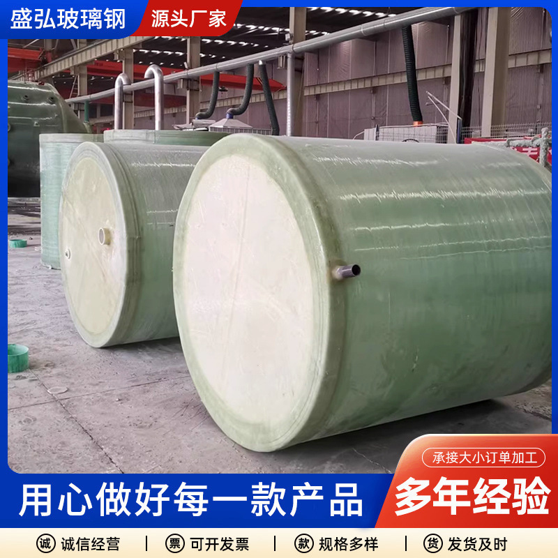 Accident oil tank for glass and steel level 3 septic tank accident oil tank stand-alone glass and steel tank transformer