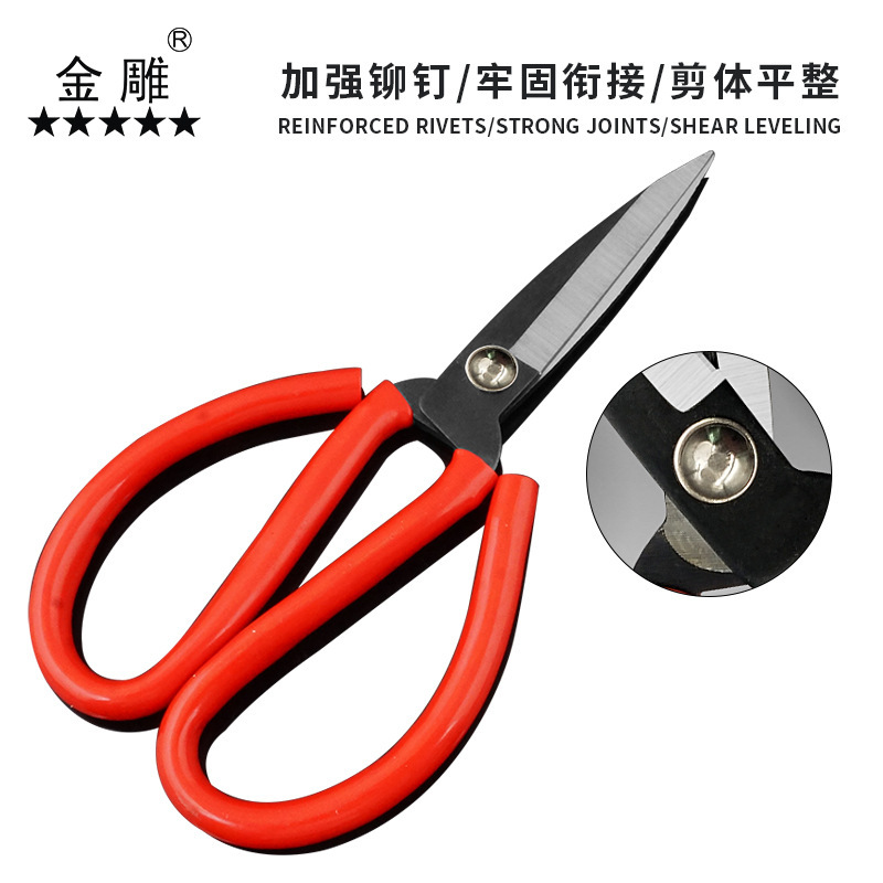 Gold chute cutter civilian cutter, parking space cutter, leather cutter, office cutter, industrial cutter, dress cutter, home scissors.