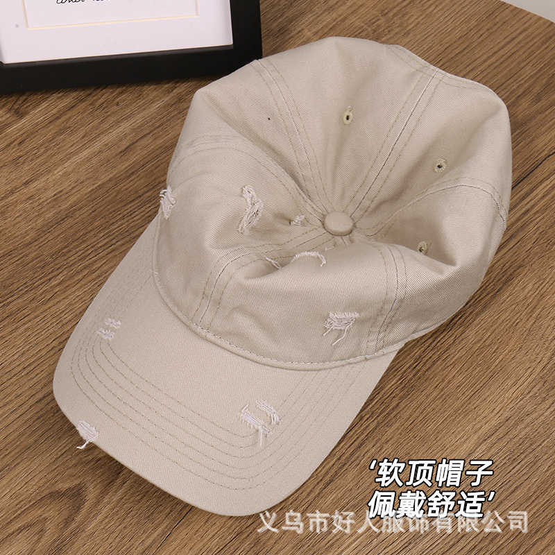 破洞棒球帽 韩版新款休闲百搭遮阳鸭舌帽女 潮牌显脸小防晒帽子男