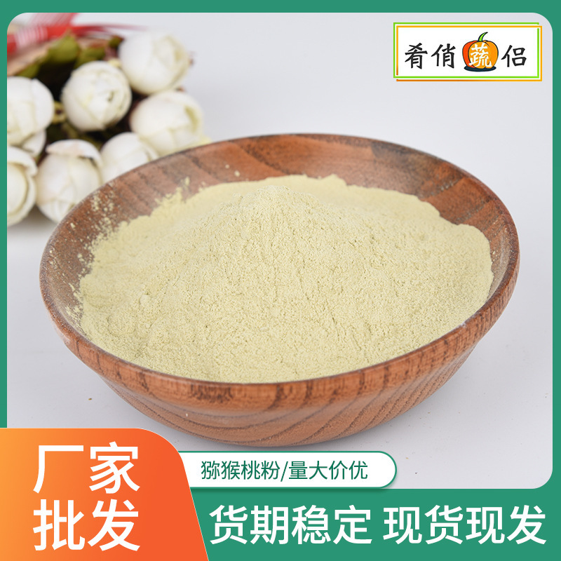 Một lượng lớn những vật liệu nguyên liệu nguyên liệu thô đông lạnh và khô ráo tràn vào nguồn kem tươi.
