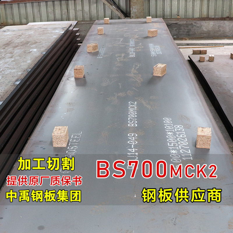 Q690D steel plate high plate Q550D steel plate Q460D steel plate Q690E steel plate Q960D steel plate structure Q890D