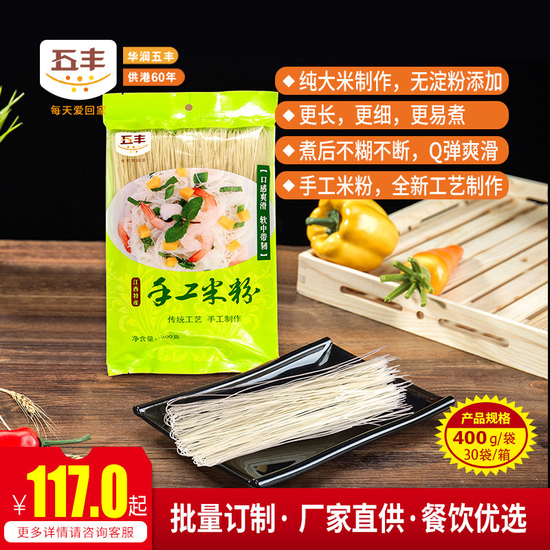 500 lượng bột gạo làm bằng tay qua cầu có thể tạo điều kiện cho các vít quạt gạo quế