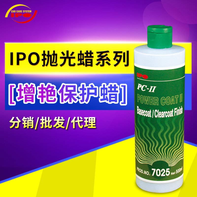 IPO 7025 Magnetic protective wax, polishing wax, grinding agent